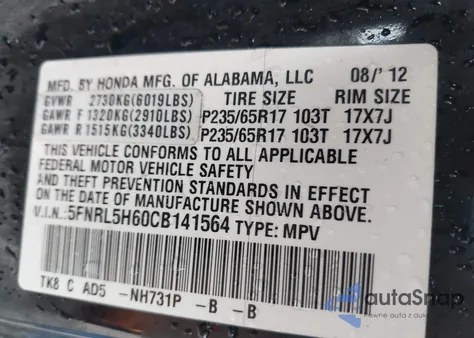 2012 Honda Odyssey Exl из США, поврежденный, VIN 5FNRL5H60CB141564